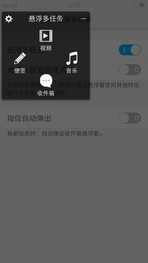 4G双卡13MP镜头64位强芯 vivo Y29L评测 