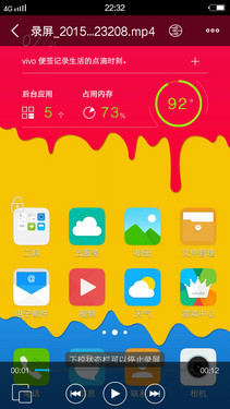 4G双卡13MP镜头64位强芯 vivo Y29L评测 
