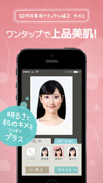 日本手机那些事：妹子们的智能机3大难题 