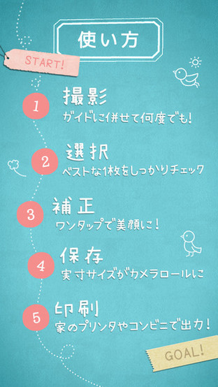 日本手机那些事：妹子们的智能机3大难题 