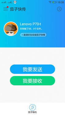 4000mAh电池四核新机 联想手机P70评测 