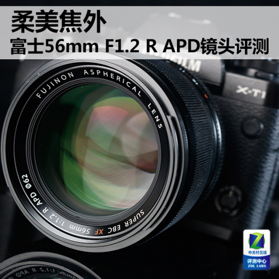 柔美焦外富士56mm F1.2 R APD镜头评测_手机新浪网