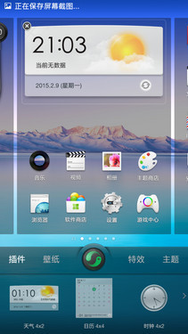 5.9英寸1080p屏4G双卡八核 OPPO U3评测 