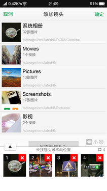 5.9英寸1080p屏4G双卡八核 OPPO U3评测 