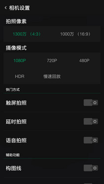 5.9英寸1080p屏4G双卡八核 OPPO U3评测 