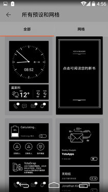 价格超iPhone 双面屏幕YotaPhone2评测 