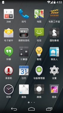 价格超iPhone 双面屏幕YotaPhone2评测 