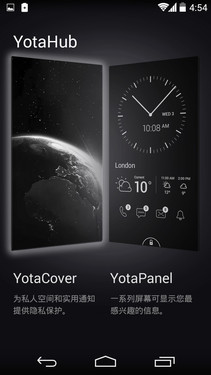 价格超iPhone 双面屏幕YotaPhone2评测 