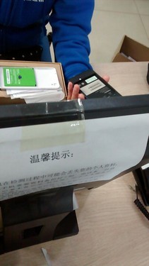 315特别企划：手机意外保险理赔全记录 