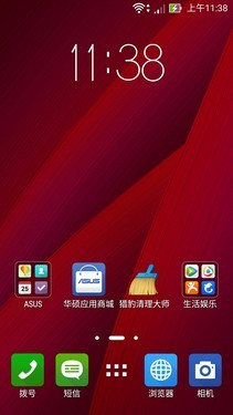 4GB运存有需要？ 顶配华硕ZenFone2首测 