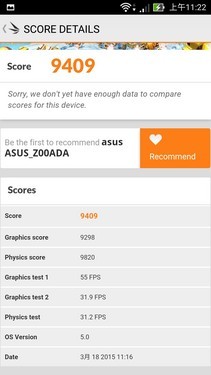 4GB运存有需要？ 顶配华硕ZenFone2首测 