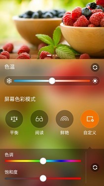 4GB运存有需要？ 顶配华硕ZenFone2首测 