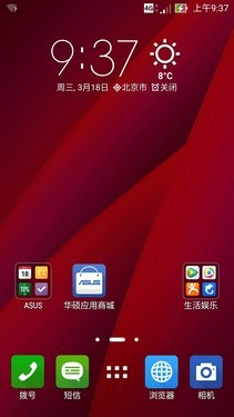 4GB运存有需要？ 顶配华硕ZenFone2首测 
