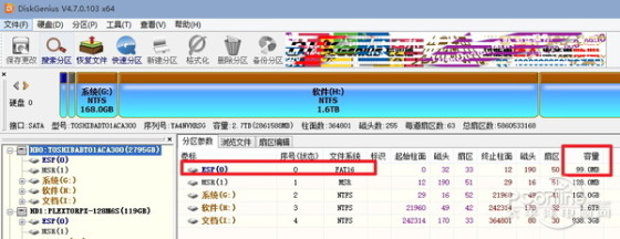 2T\/3T硬盘分区安装64位系统_手机新浪网