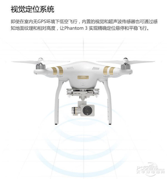 烧卖吐槽：独家点评大疆Phantom 3无人机