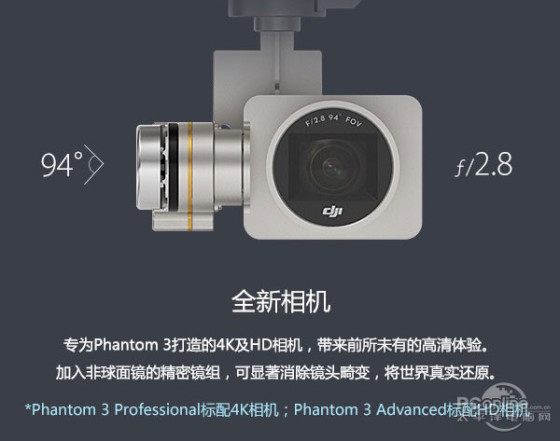 烧卖吐槽：独家点评大疆Phantom 3无人机