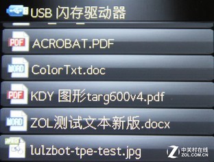 彩激未来的标准 HP M277dw一体机首测 