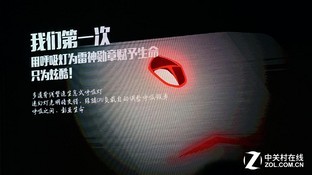 论颜值谈纪录 赏雷神911M游戏本首发会 