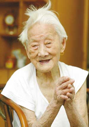 重庆115岁老人是世界第一寿星图