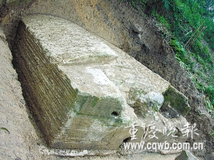 灌浆墓和石头一样坚硬（重庆市文物考古所供图）