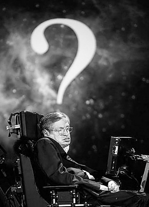 霍金警告:“不要和外星人说话”