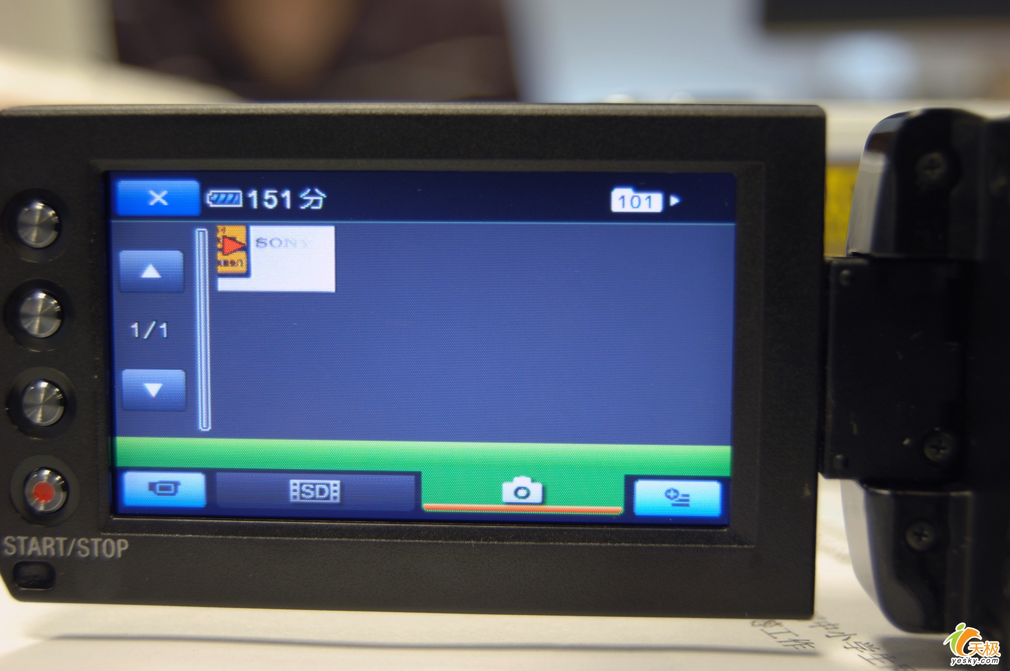 索尼hdr-cx7e 首款闪存式高清摄像机评测(4)