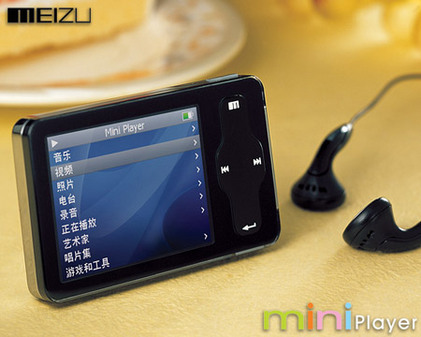 绝色倾城魅族黑版miniplayer图赏(4)