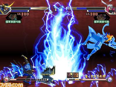 强强联合 战国basara X 最新画面 手机新浪网