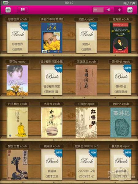 最强电子书即将登场!8吋昂达VK30曝光