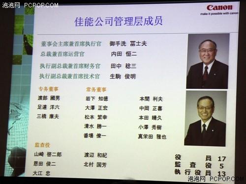 感受 共生 理念佳能东京总部参观记 手机新浪网