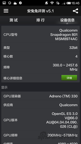 4G版小米4