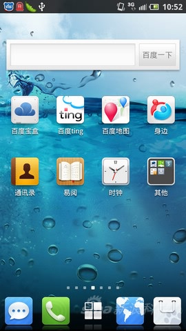 百度易平台手机评测 戴尔D43评测