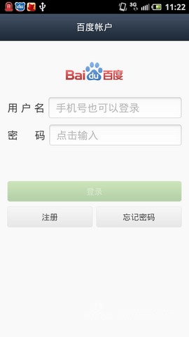 百度易平台手机评测 戴尔D43评测
