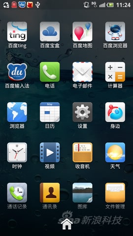 百度易平台手机评测 戴尔D43评测