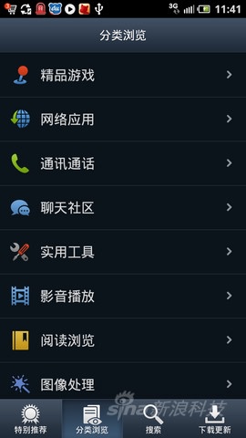 百度易平台手机评测 戴尔D43评测