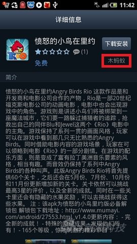 百度易平台手机评测 戴尔D43评测