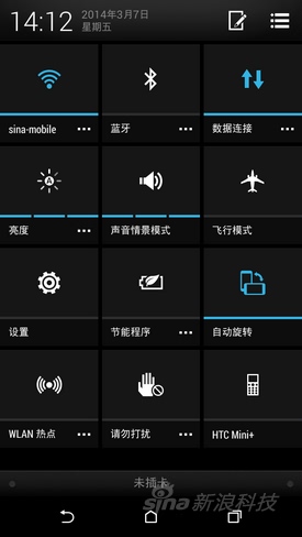 HTC Desire 816评测 体验