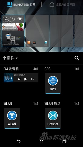HTC Desire 816评测 体验