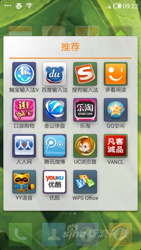 小米1s评测
