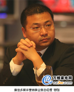 康佳营销新团队谋得市场营销新突破