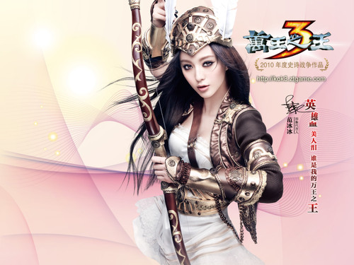 《万王之王3》范冰冰专题壁纸_手机新浪网