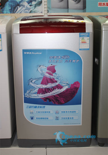 荣事达洗衣机标志图片图片