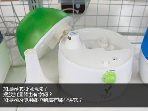 家用加湿器除湿机常见使用误区解答 手机新浪网 家用加湿器除湿机常见使用误区解答 手机新浪网