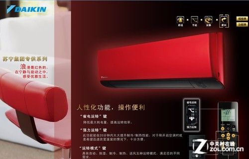 日系最强战大金&三菱电机空调特点对比_手机新浪网
