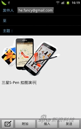 三星Galaxy Note评测|三星I9220评测
