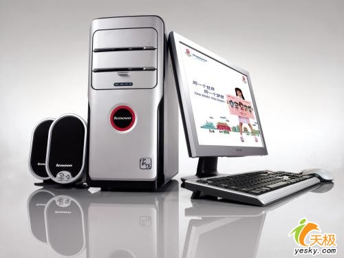 联想家悦电脑