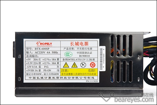 共赏server级电源旗舰—长城巨龙600sp