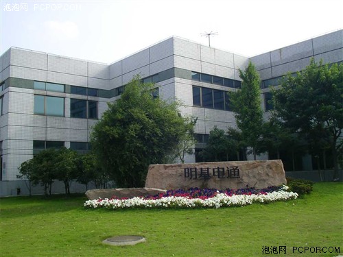 位于珠江路的"新明基",即将归属于佳世达的明基制造基地