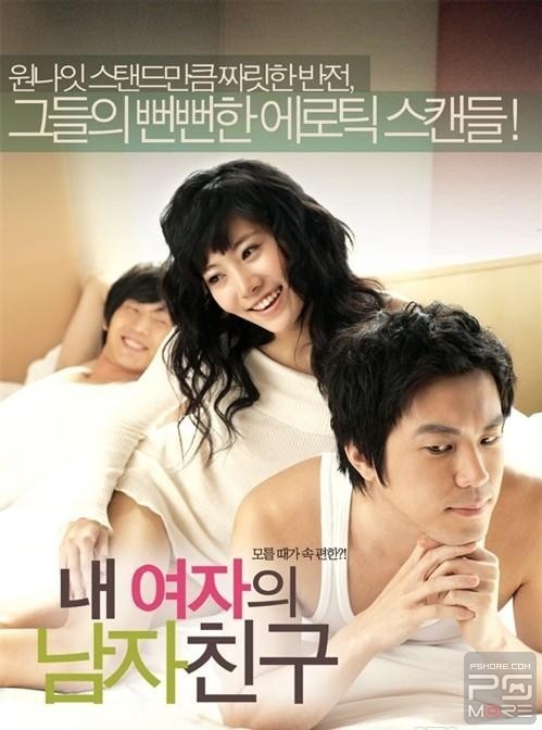 随时随地看大片 10部精彩psp电影推荐