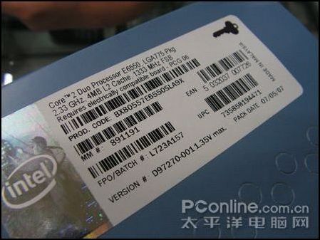 fsb1333最超值扣肉e6550现货重庆市场